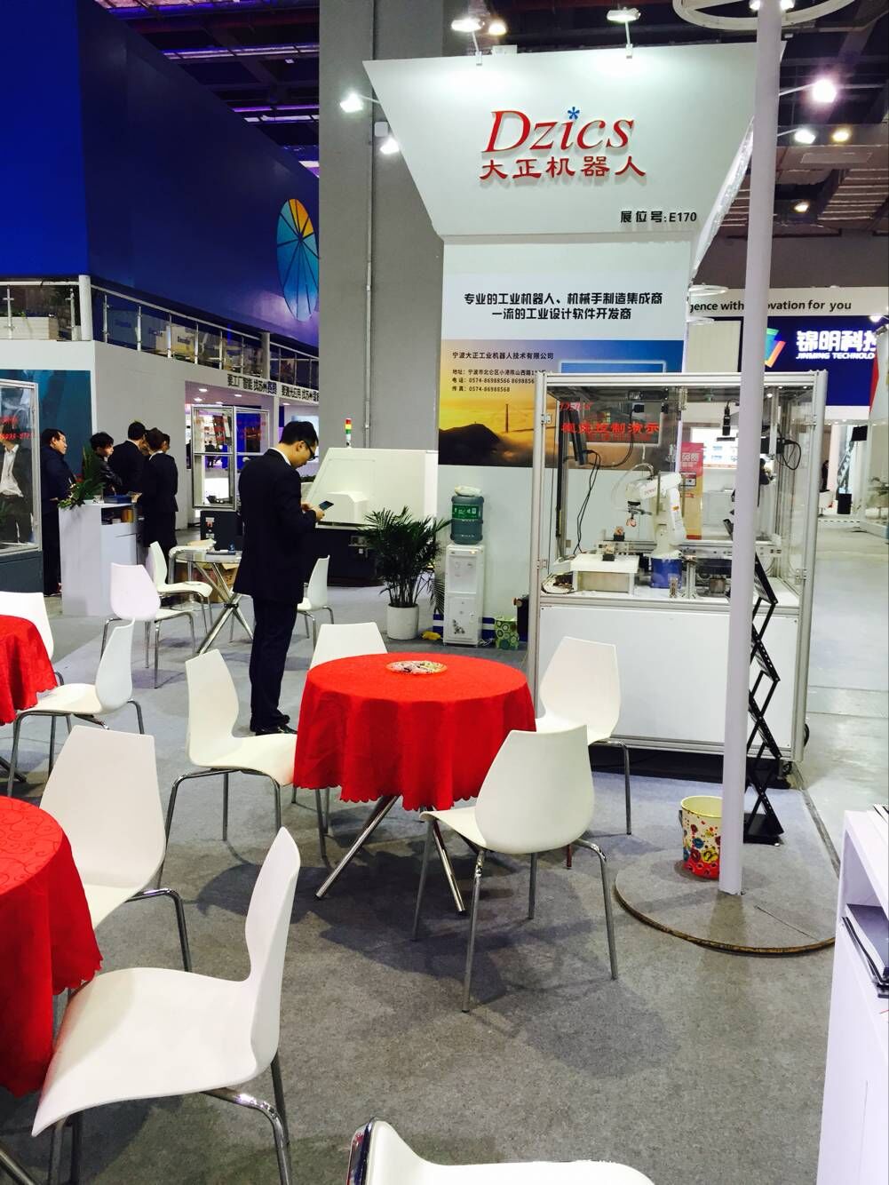 第18屆中國(guó)國(guó)際工業(yè)博覽會(huì)參展通告