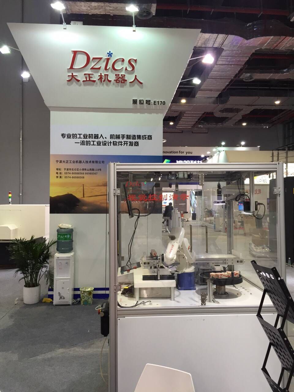 第18屆中國(guó)國(guó)際工業(yè)博覽會(huì)參展通告