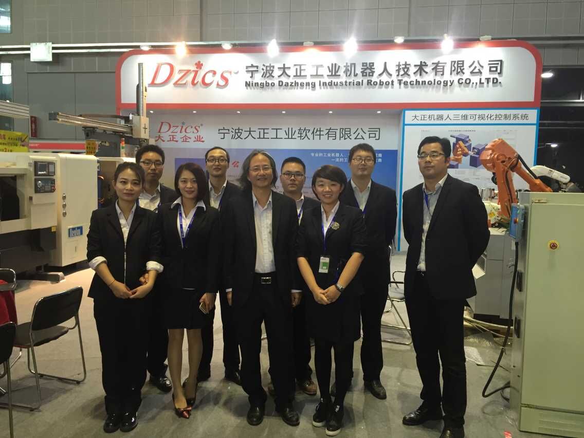 大正工業(yè)機(jī)器人上海工博展圓滿成功